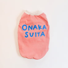 画像をギャラリービューアに読み込む, 【予約販売】ONAKA SUITA