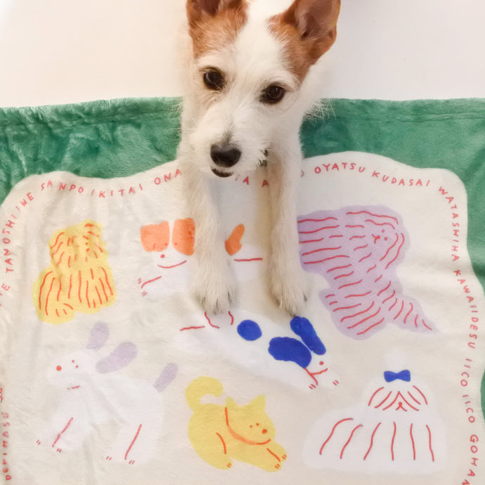 【予約販売】お犬のお気持ちブランケット