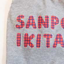 画像をギャラリービューアに読み込む, 【予約販売】SANPO IKITAI