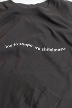 画像をギャラリービューアに読み込む, 【ご予約受付】Inu to sanpo wo shiteimasu. /  ロンT スミクロ