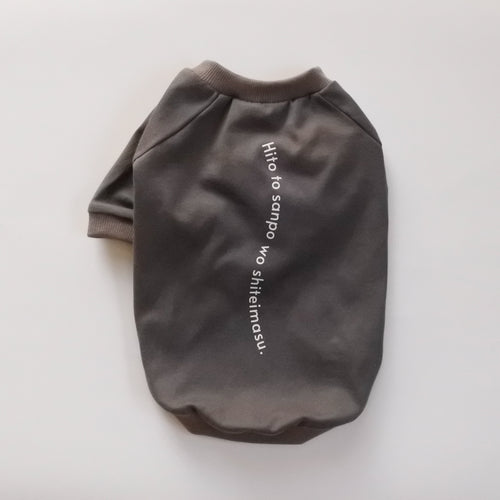 【再販】Inu to sanpo wo shiteimasu. /  スミクロ