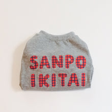 画像をギャラリービューアに読み込む, 【予約販売】SANPO IKITAI