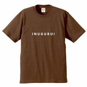【ご予約受付】INUGURUI /  Tシャツ ダークブラウン