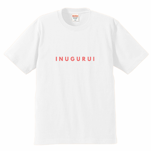 【ご予約受付】INUGURUI /  Tシャツ ホワイト