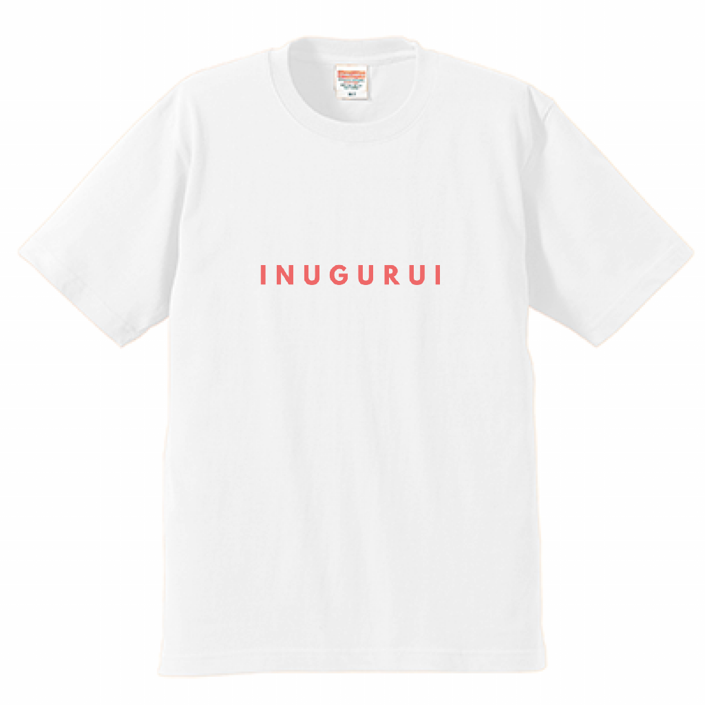 【ご予約受付】INUGURUI /  Tシャツ ホワイト